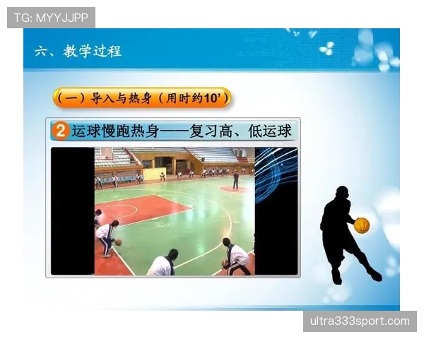 篮球运球规则深度解析:详解合法运球动作与违例情况 篮球运球规则深度解析:详解合法运球动作与违例情况