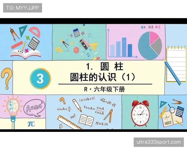 篮球规则中的圆柱体原则究竟如何界定防守球员的合法空间? 篮球规则中的圆柱体原则究竟如何界定防守球员的合法空间?